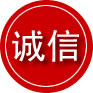 高州诚信救援服务