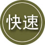 高州24小时道路救援