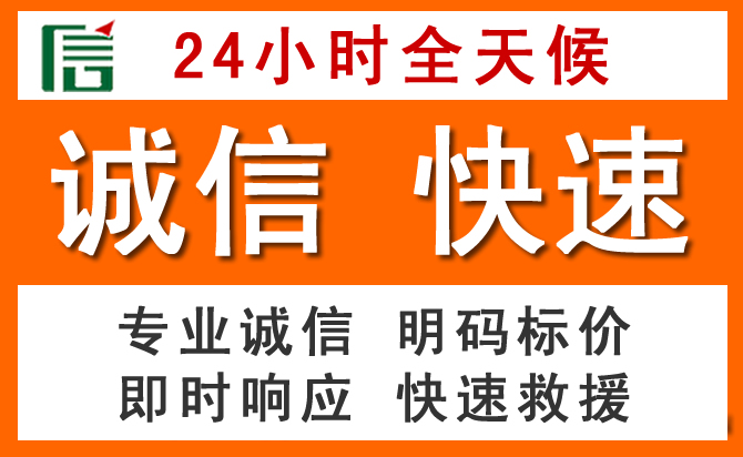 如何制定合理价格策略缓解高州道路救援售后压力