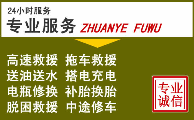 新能源汽车保有量攀升,高州道路救援行业未来发展新趋势解析