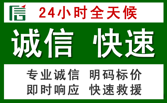 高州道路救援 高州汽车救援